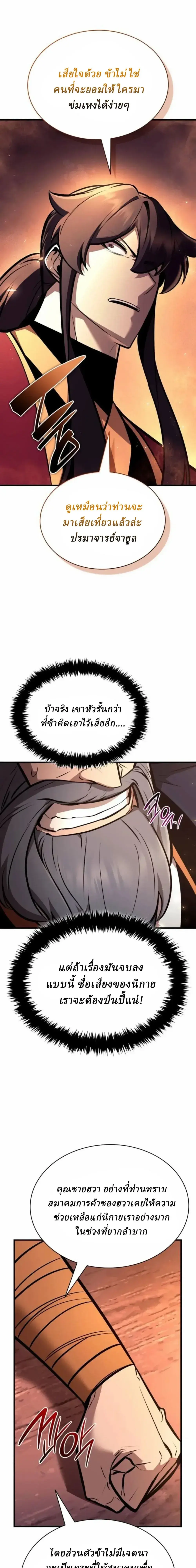 หน้า 19 จาก 39