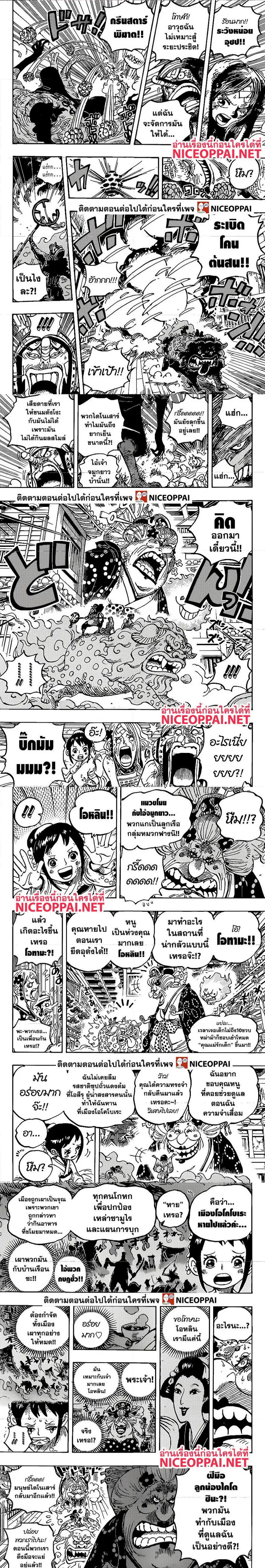 หน้า 4 จาก 5