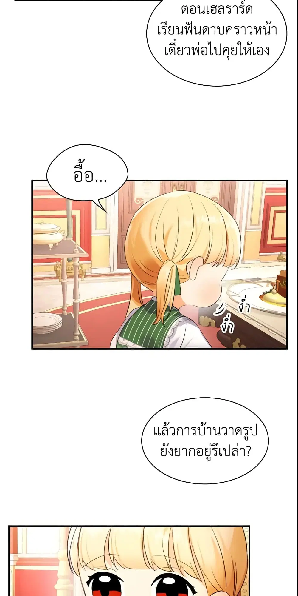 หน้า 25 จาก 37