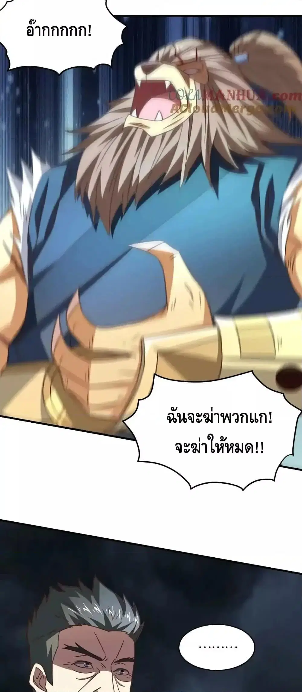 หน้า 34 จาก 52