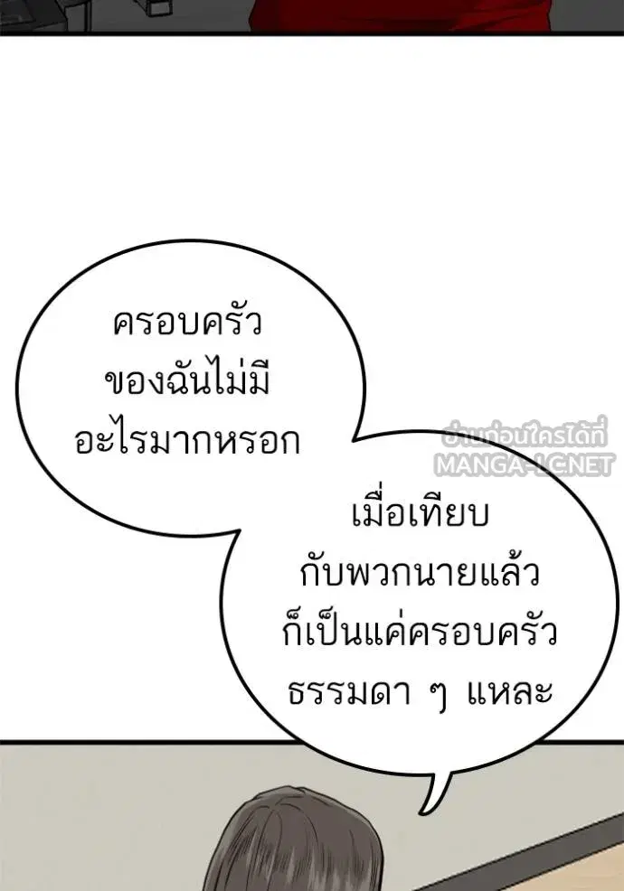 หน้า 33 จาก 137
