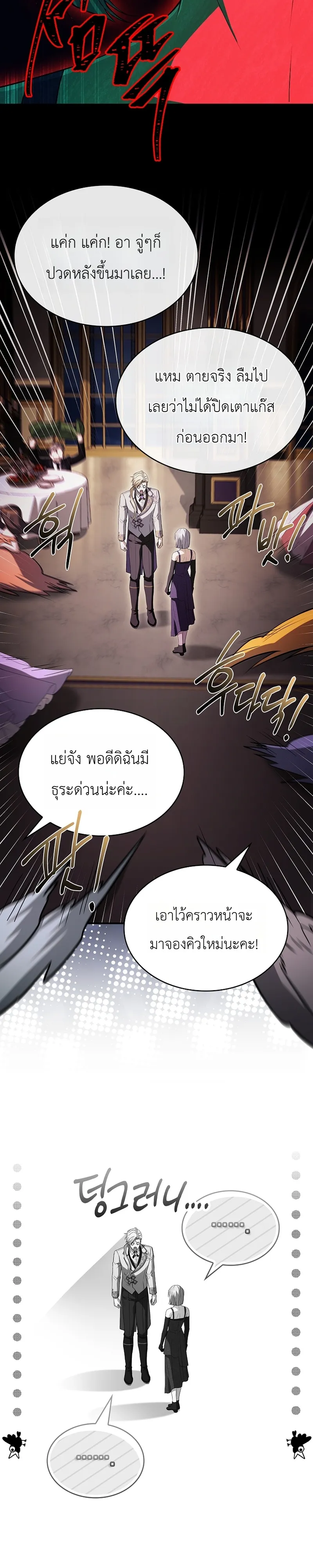 หน้า 29 จาก 46