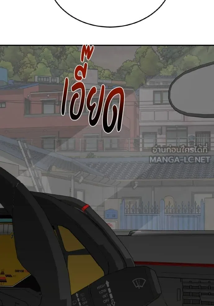 หน้า 113 จาก 142