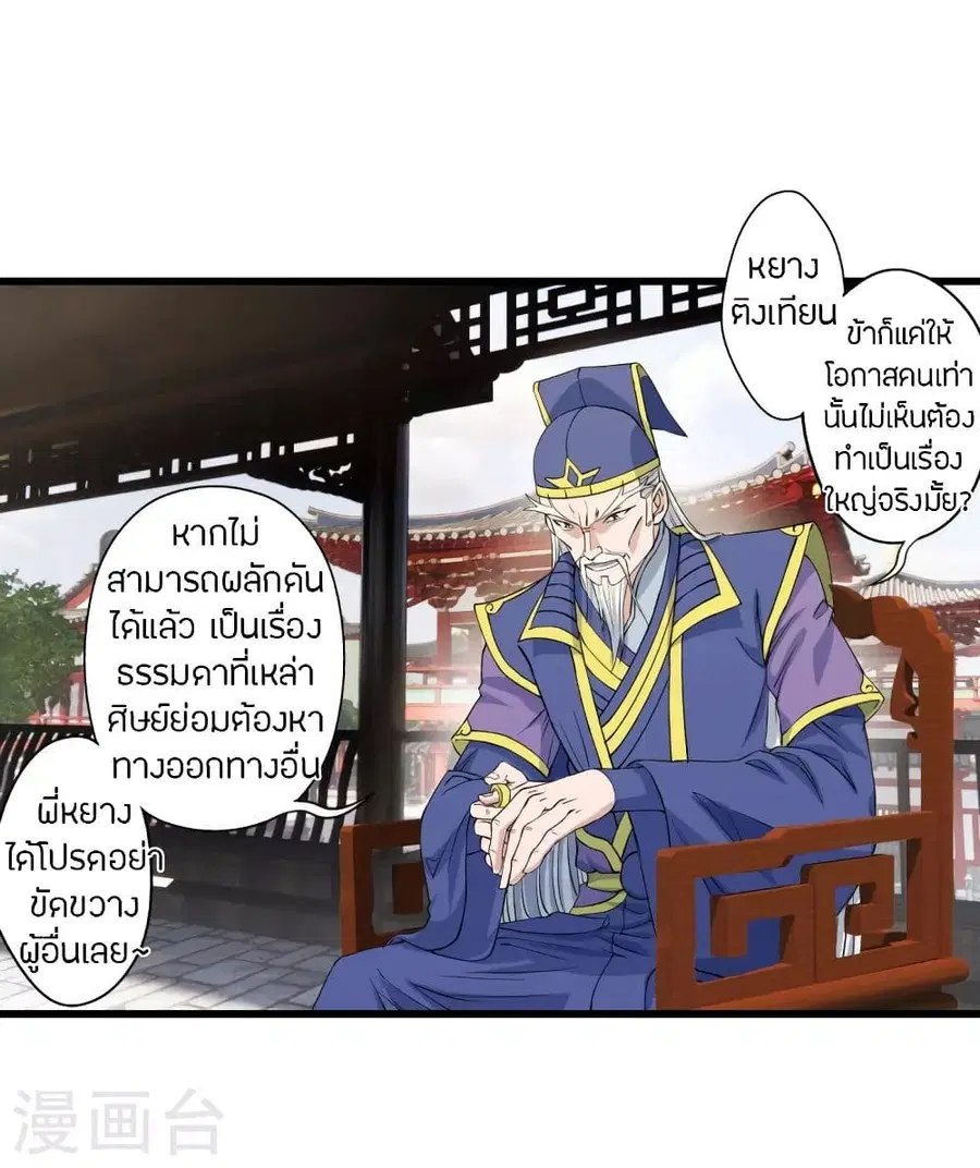 หน้า 50 จาก 64