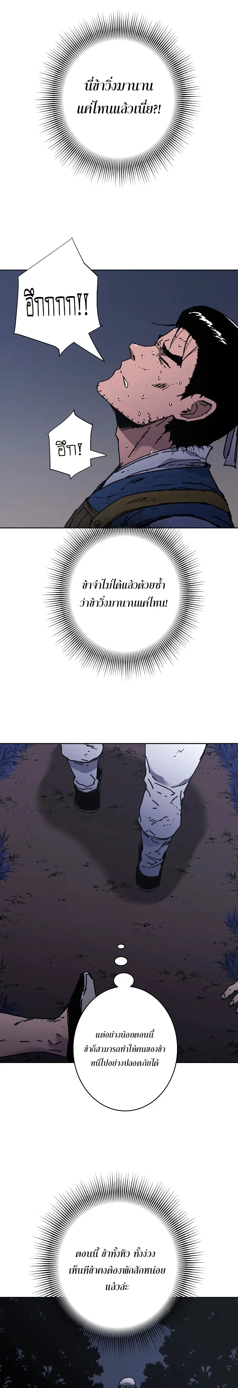 หน้า 21 จาก 26