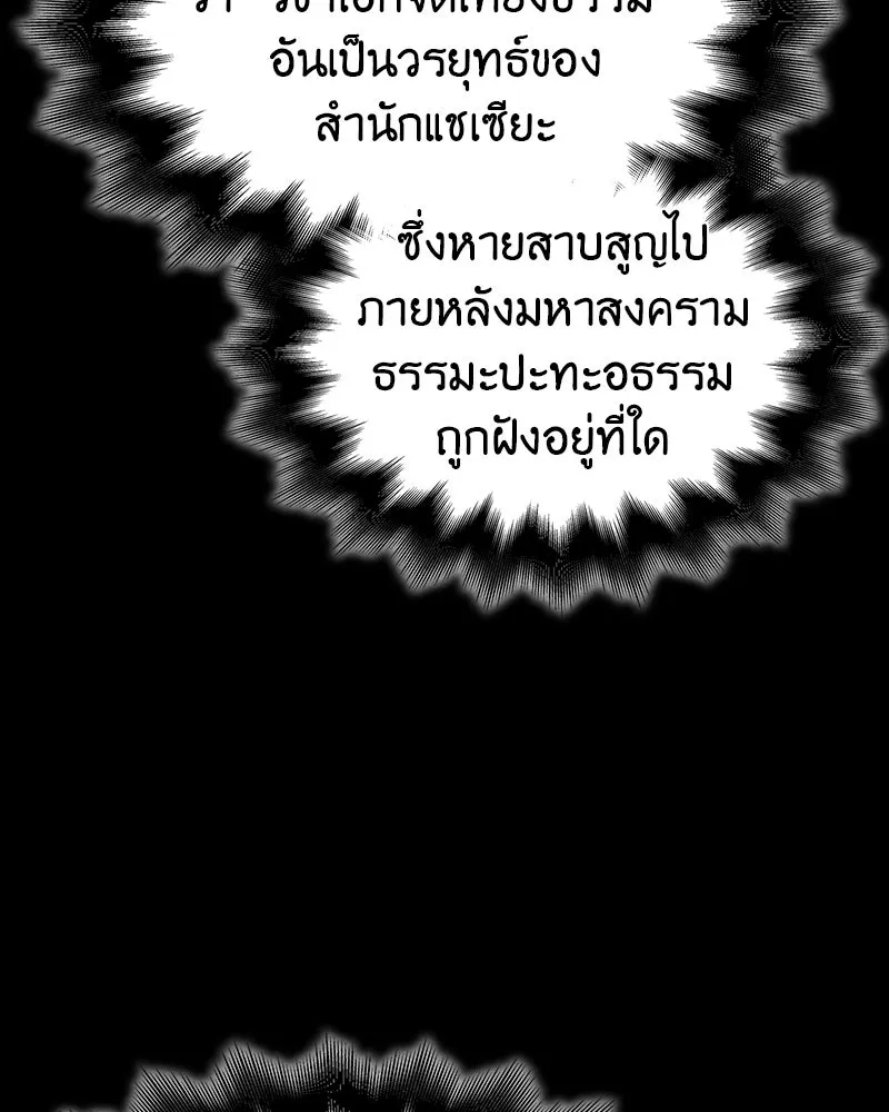 หน้า 85 จาก 304