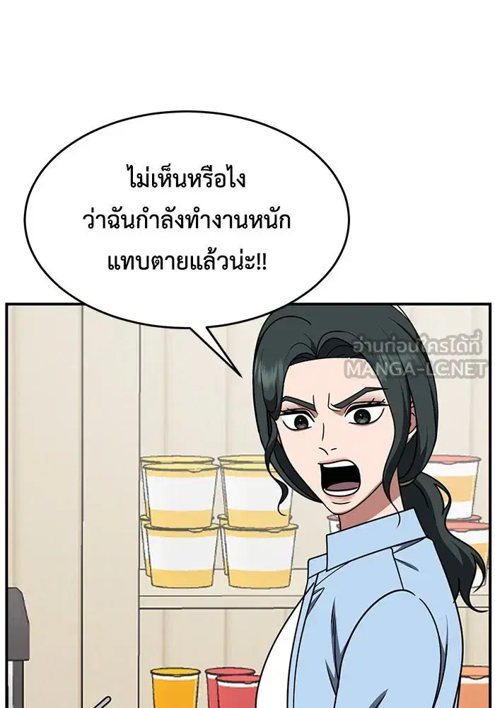 หน้า 63 จาก 163
