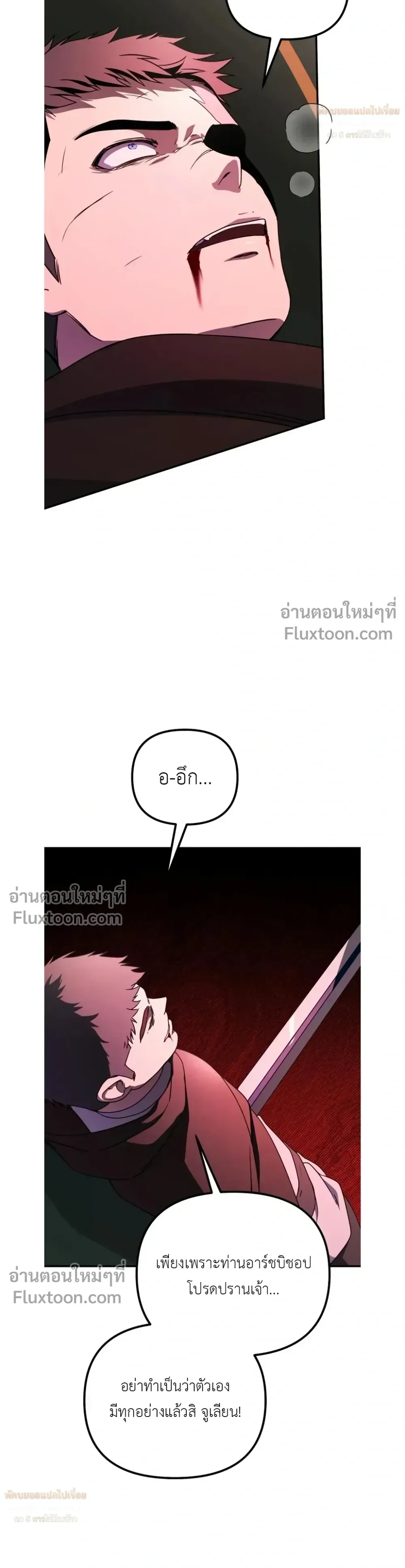 หน้า 9 จาก 31