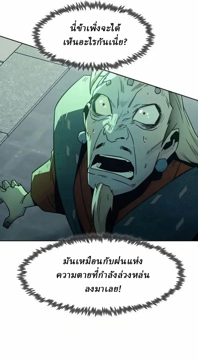 หน้า 97 จาก 99