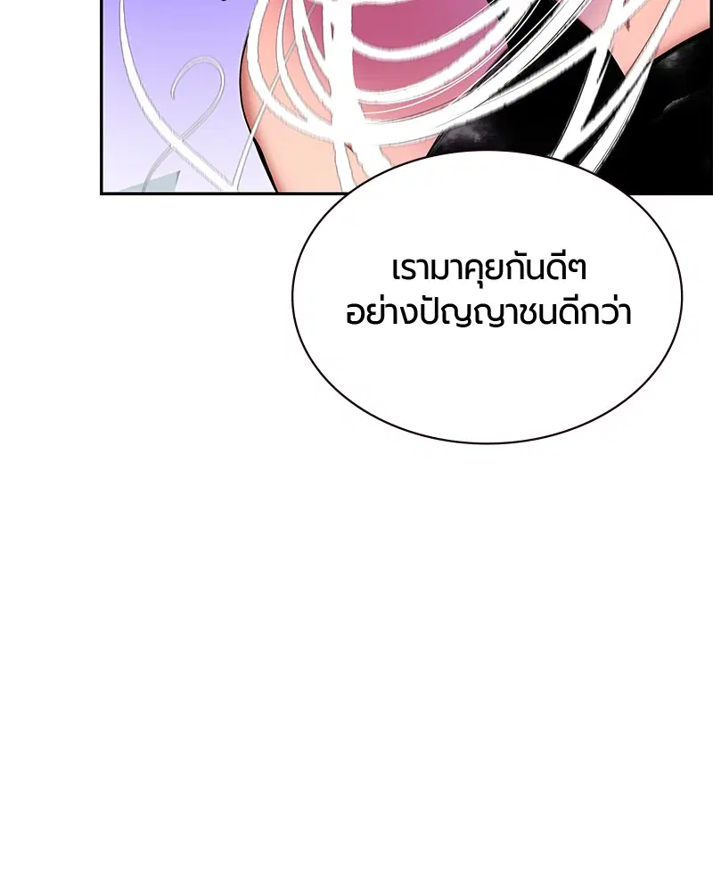 หน้า 11 จาก 163