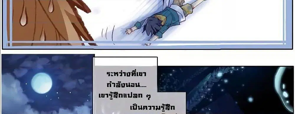 หน้า 53 จาก 61