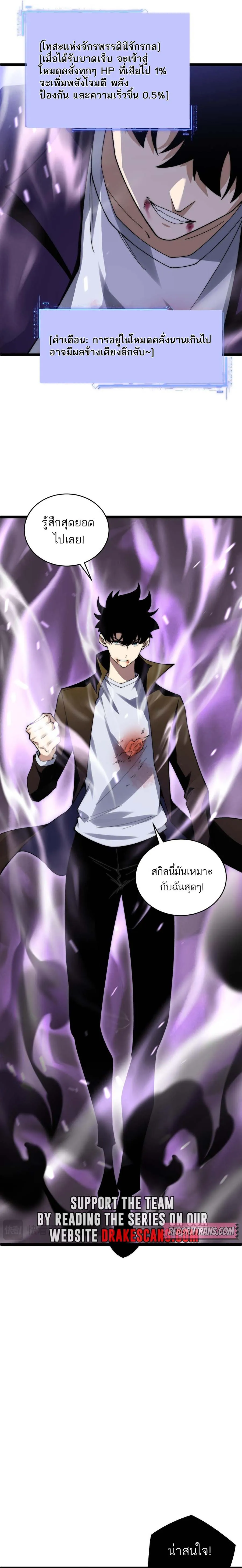หน้า 11 จาก 40
