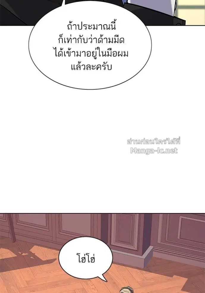 หน้า 32 จาก 142