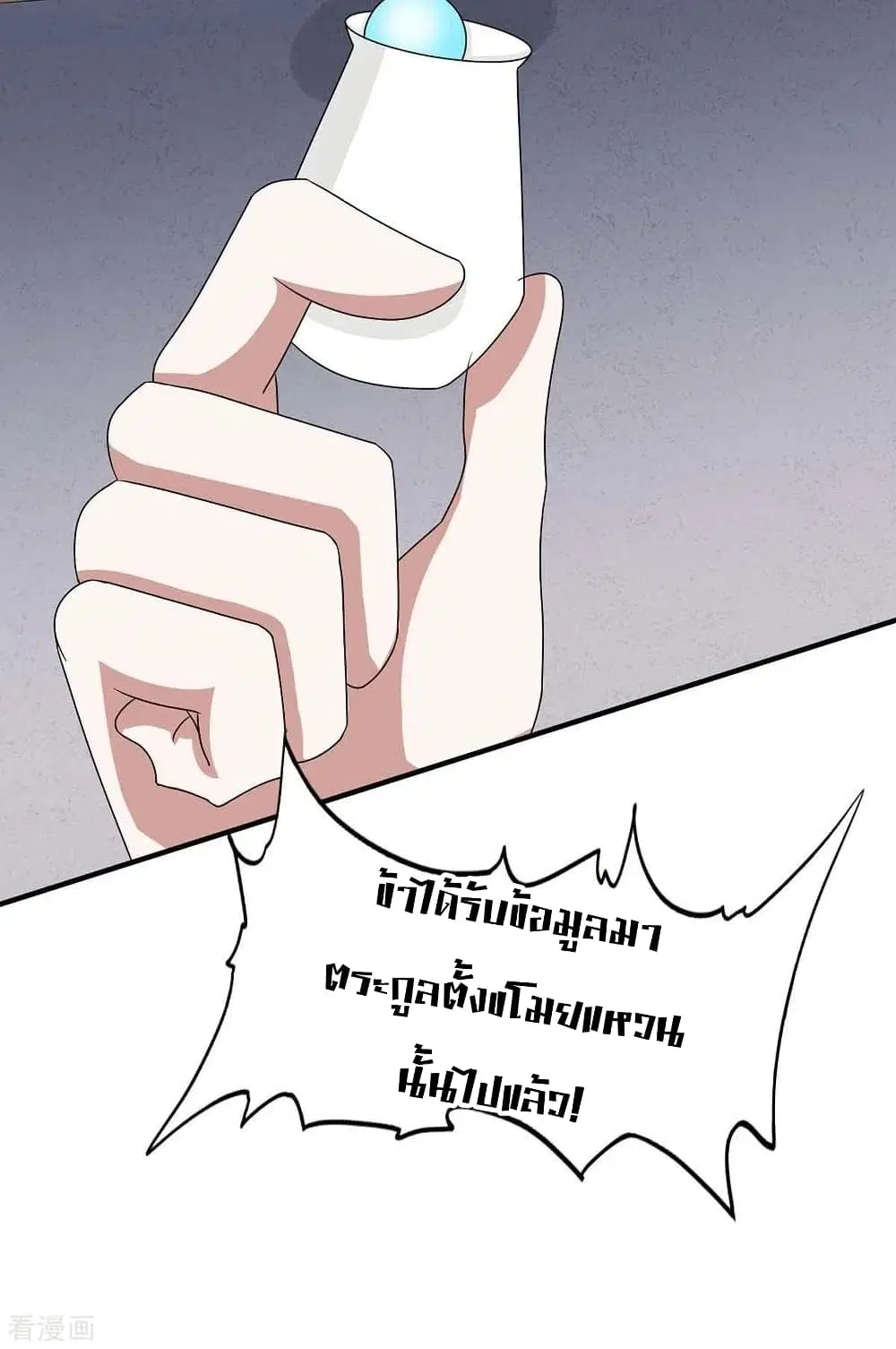 หน้า 18 จาก 30