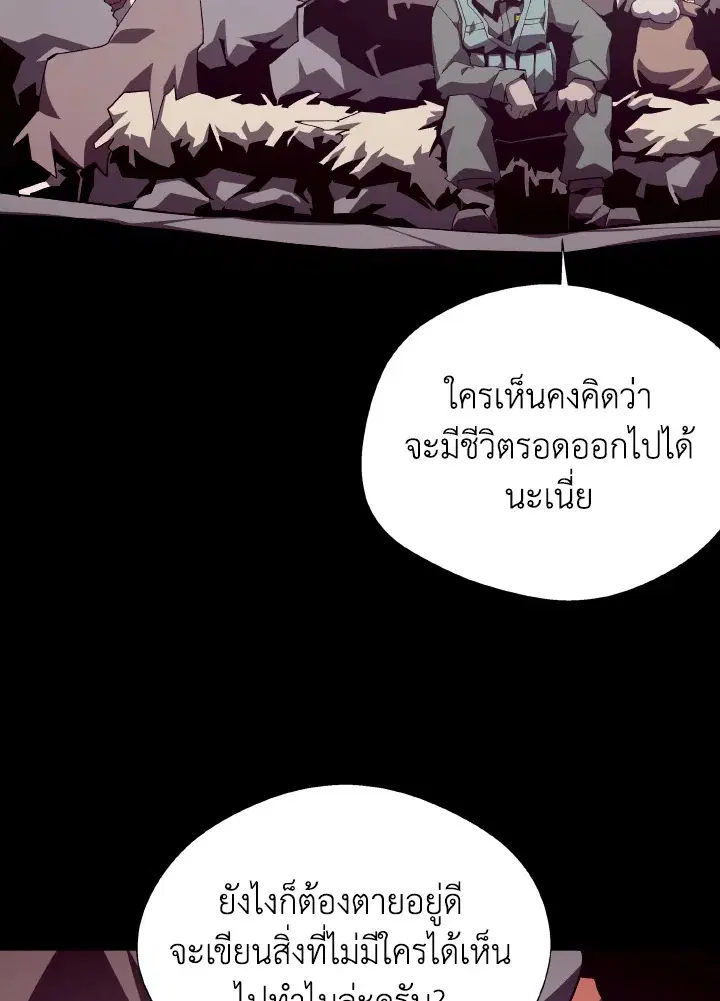 หน้า 61 จาก 102