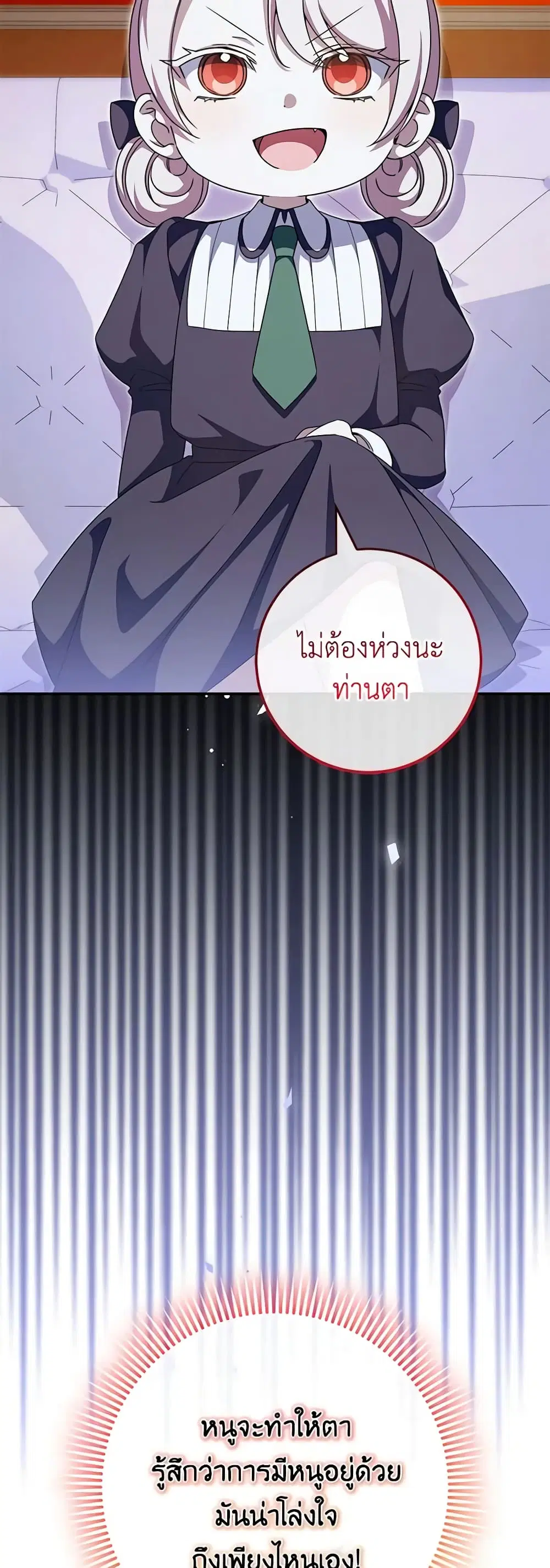 หน้า 48 จาก 50