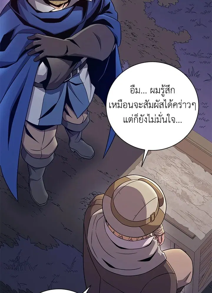 หน้า 39 จาก 108