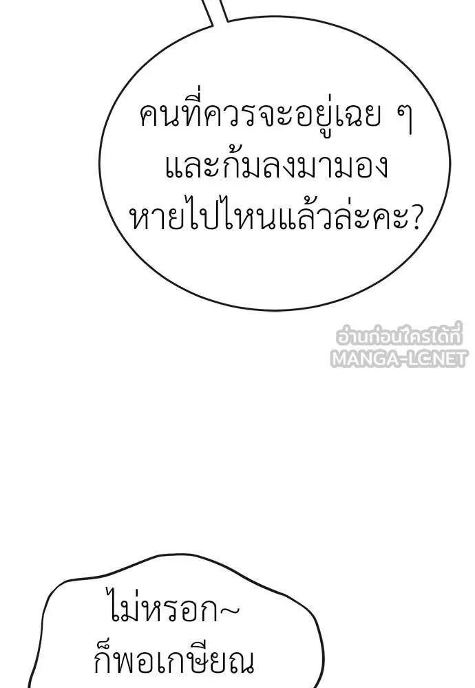 หน้า 100 จาก 197