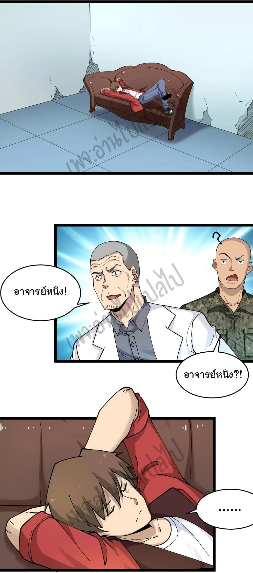 หน้า 14 จาก 35