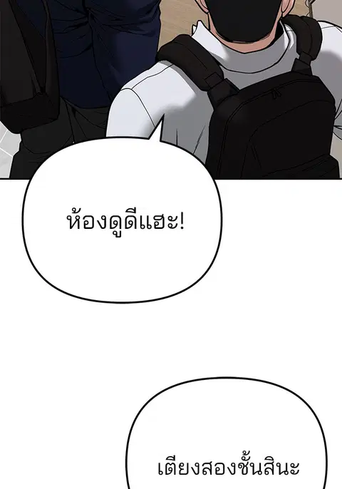 หน้า 173 จาก 256