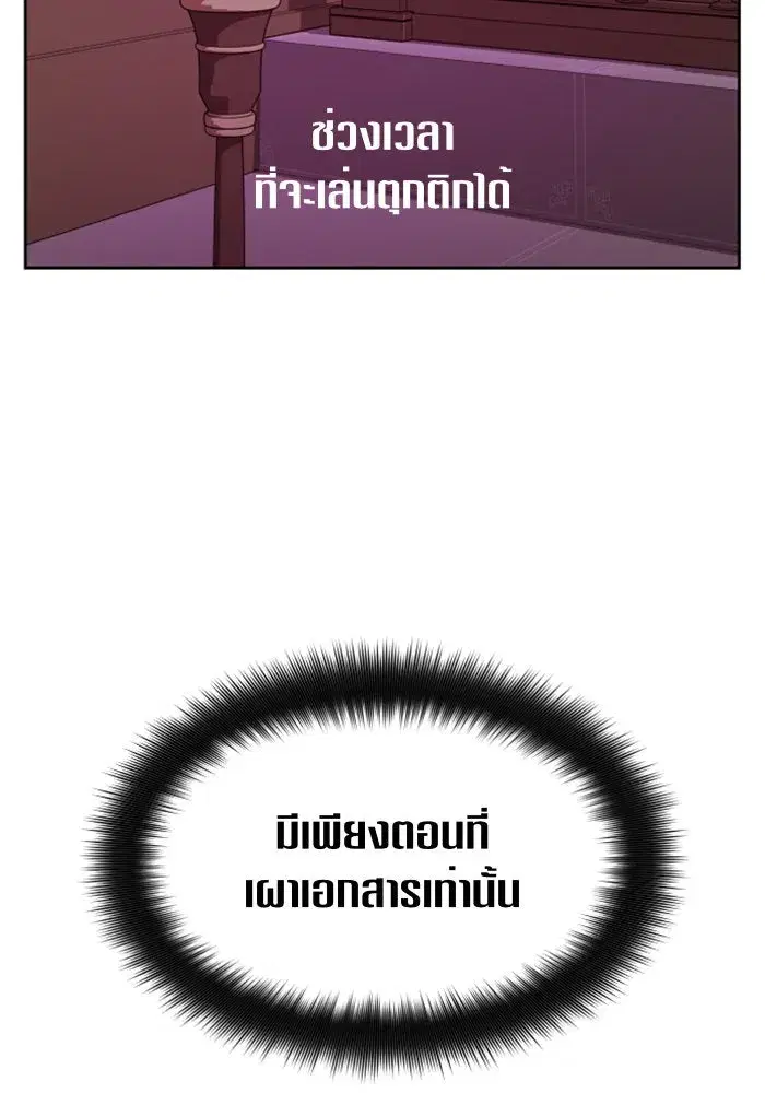 หน้า 49 จาก 168