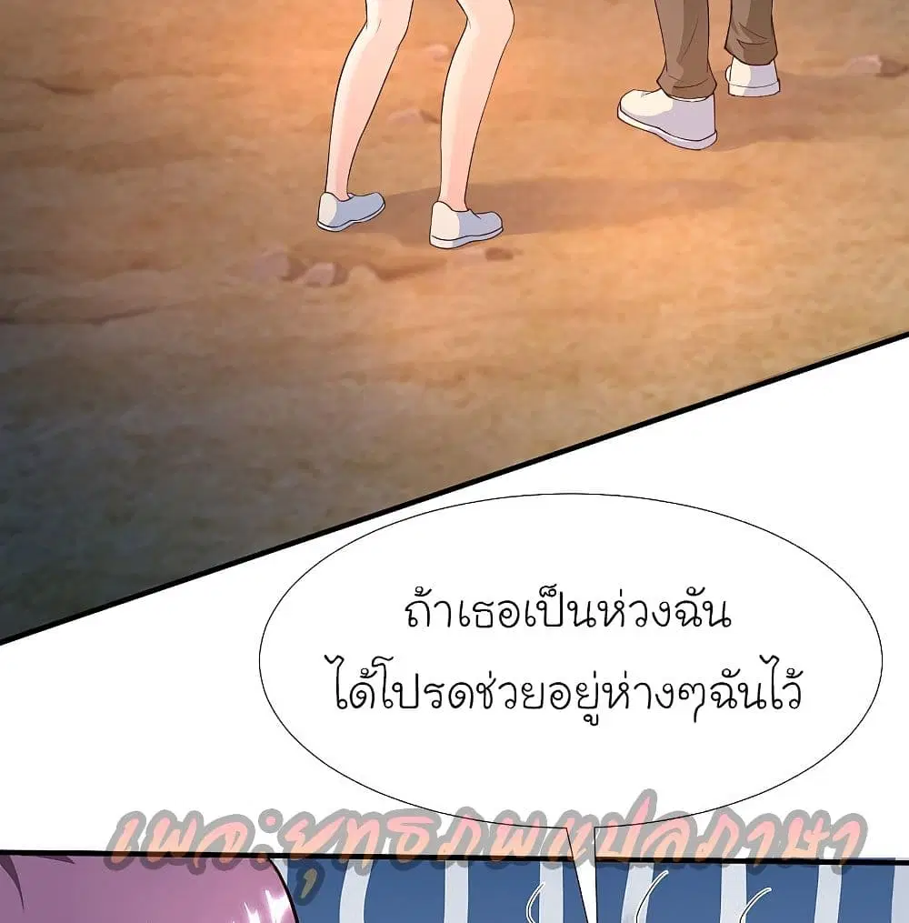 หน้า 29 จาก 41
