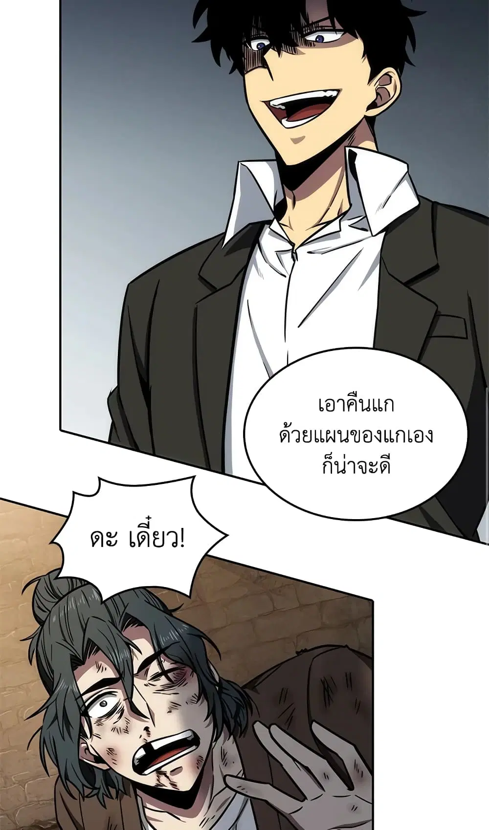 หน้า 37 จาก 58