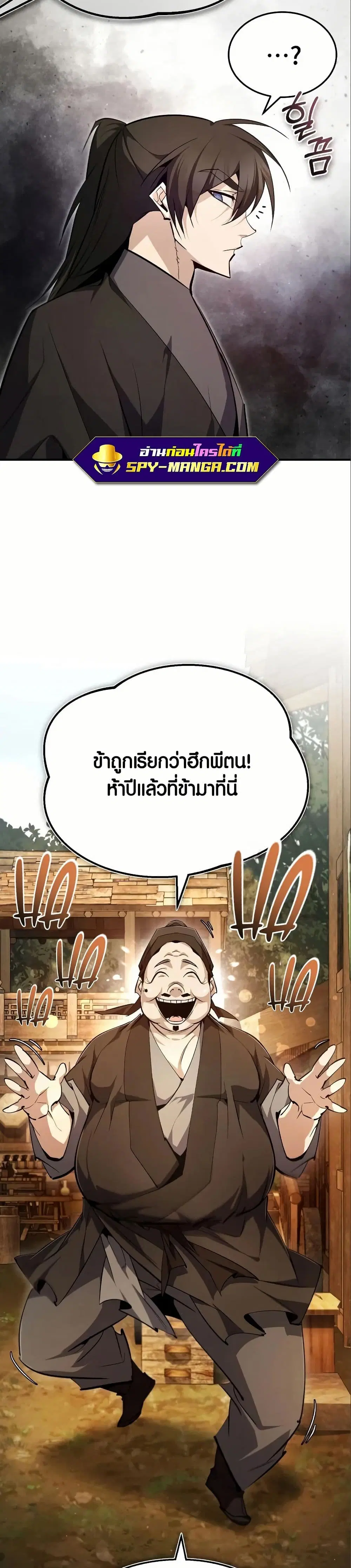 หน้า 24 จาก 50