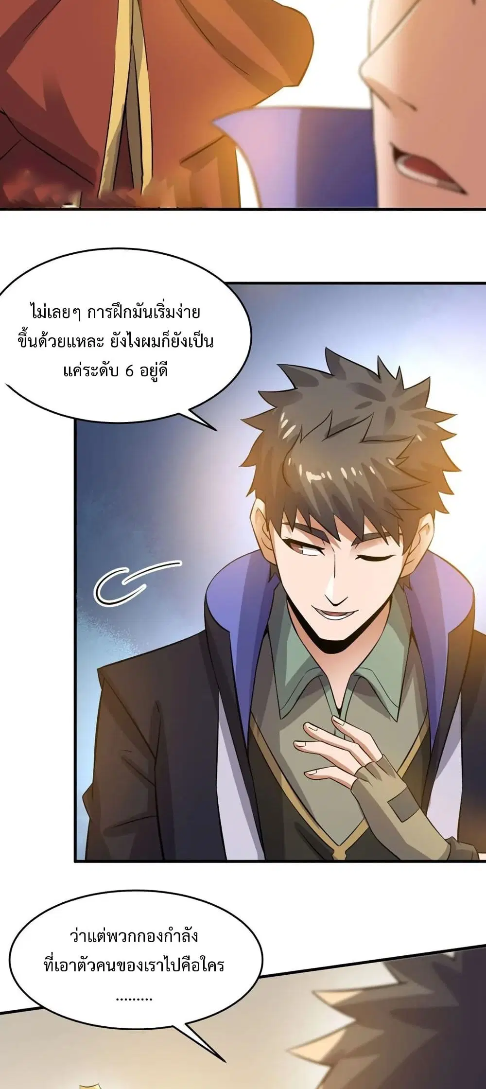 หน้า 14 จาก 31