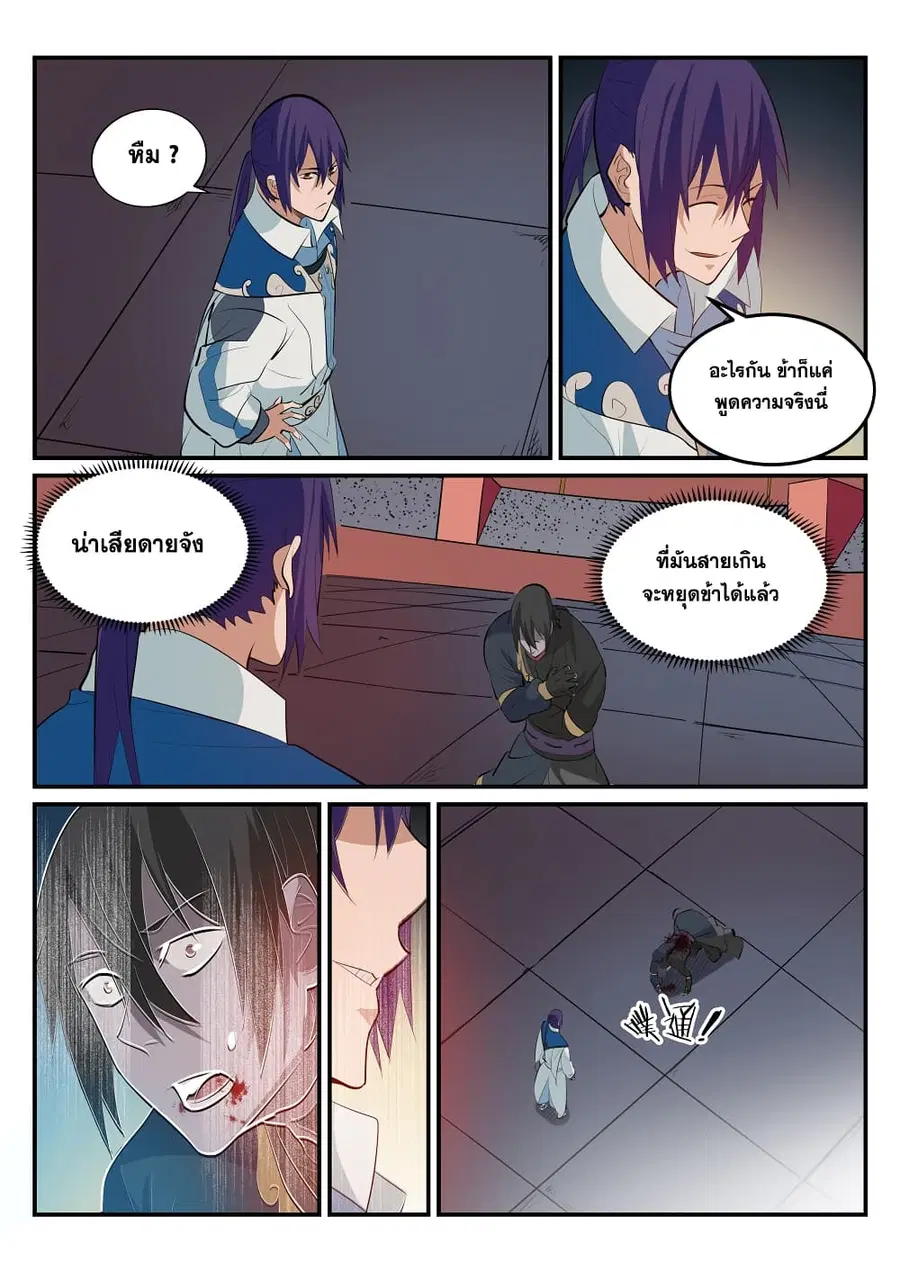 หน้า 15 จาก 15
