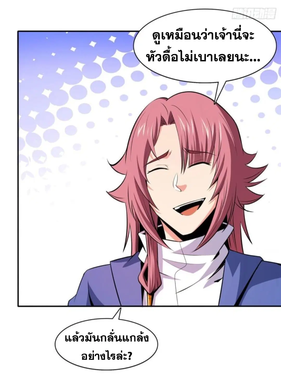 หน้า 25 จาก 34