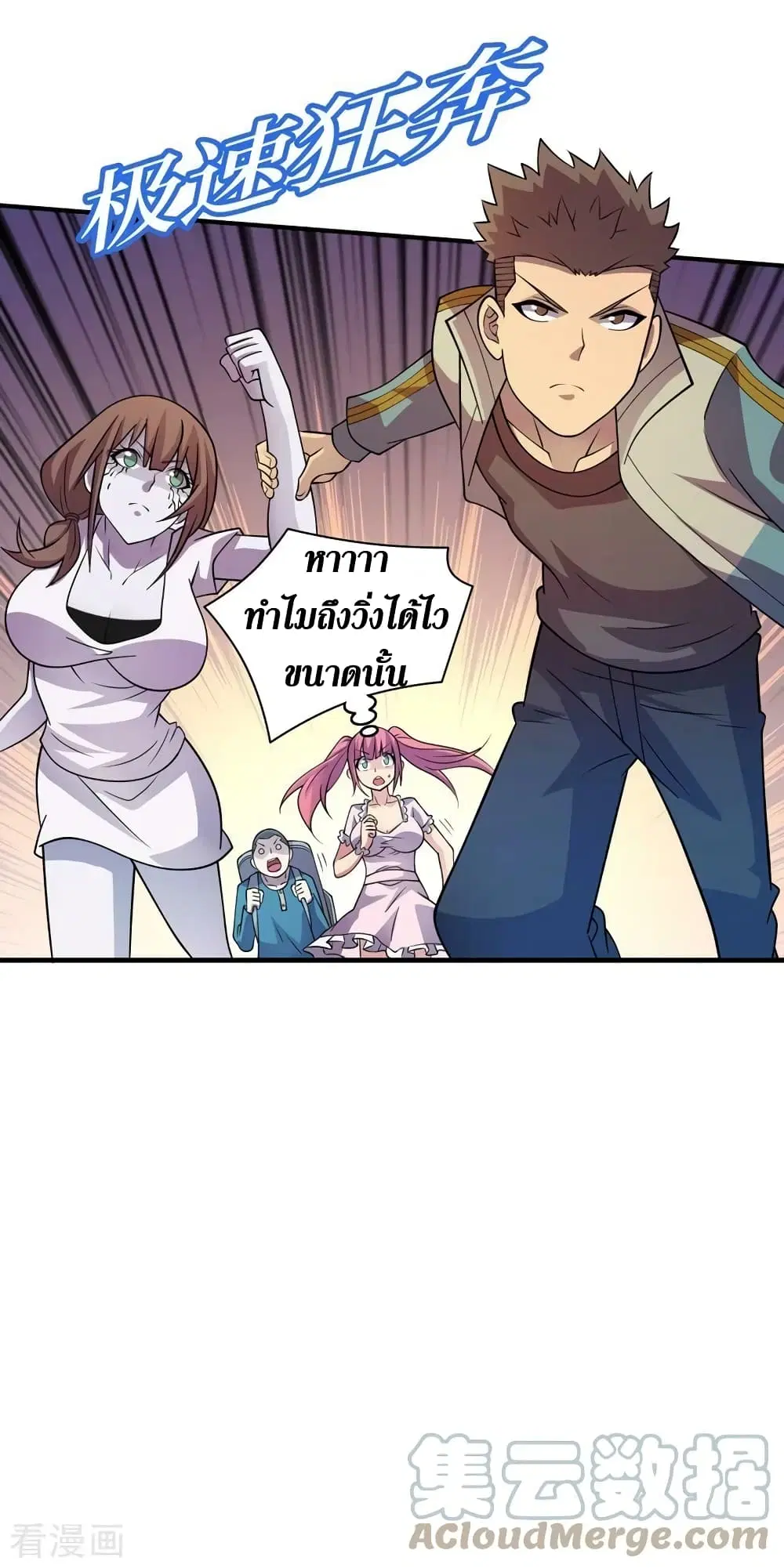 หน้า 24 จาก 37