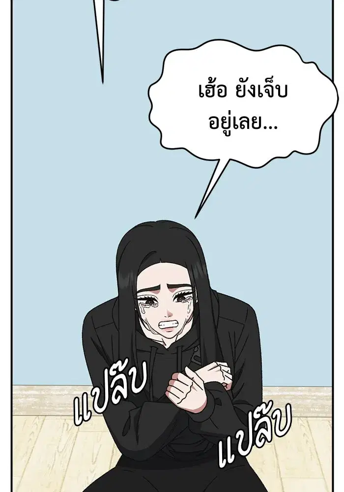 หน้า 119 จาก 204
