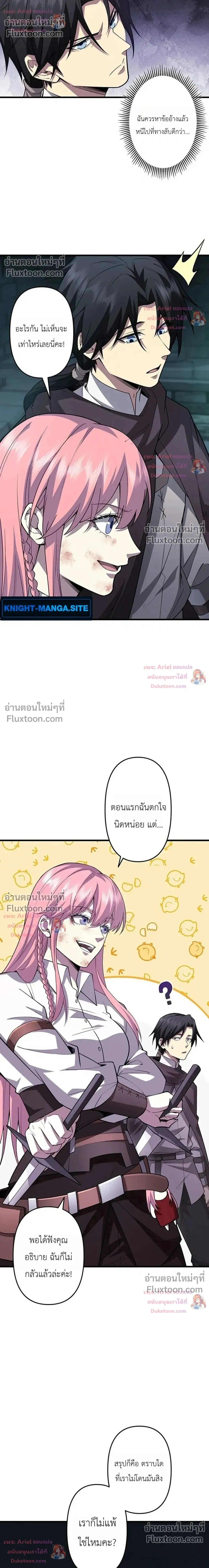 หน้า 20 จาก 24
