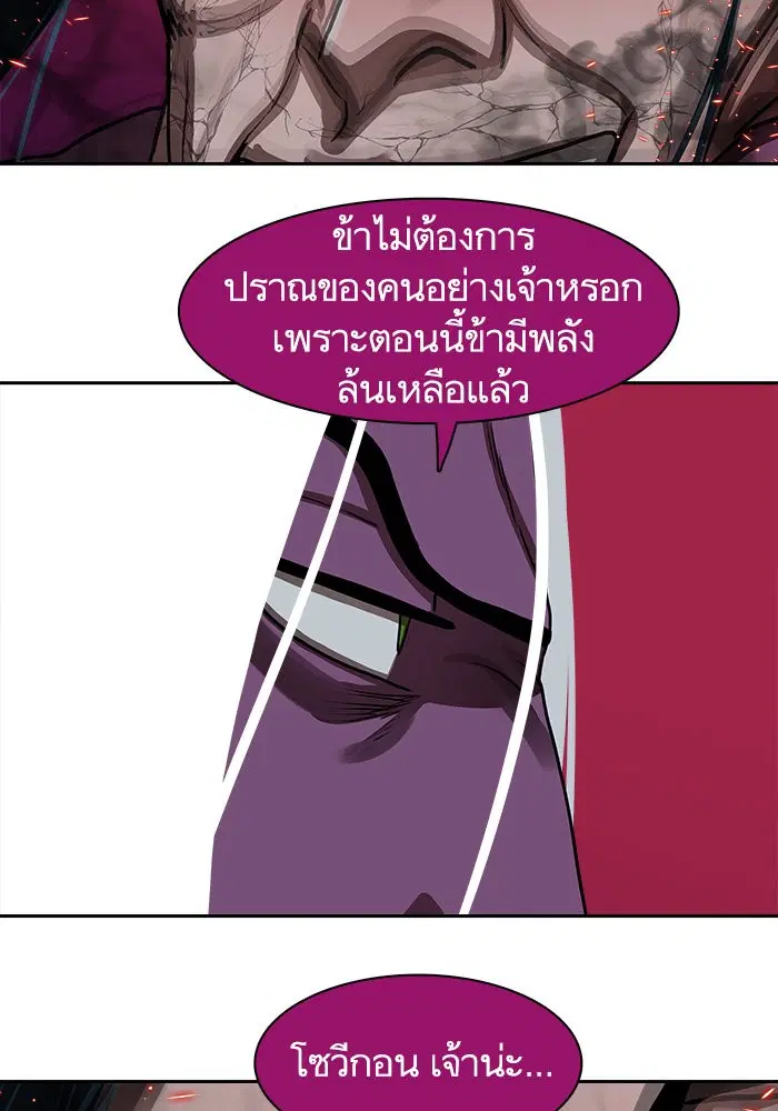 หน้า 29 จาก 90