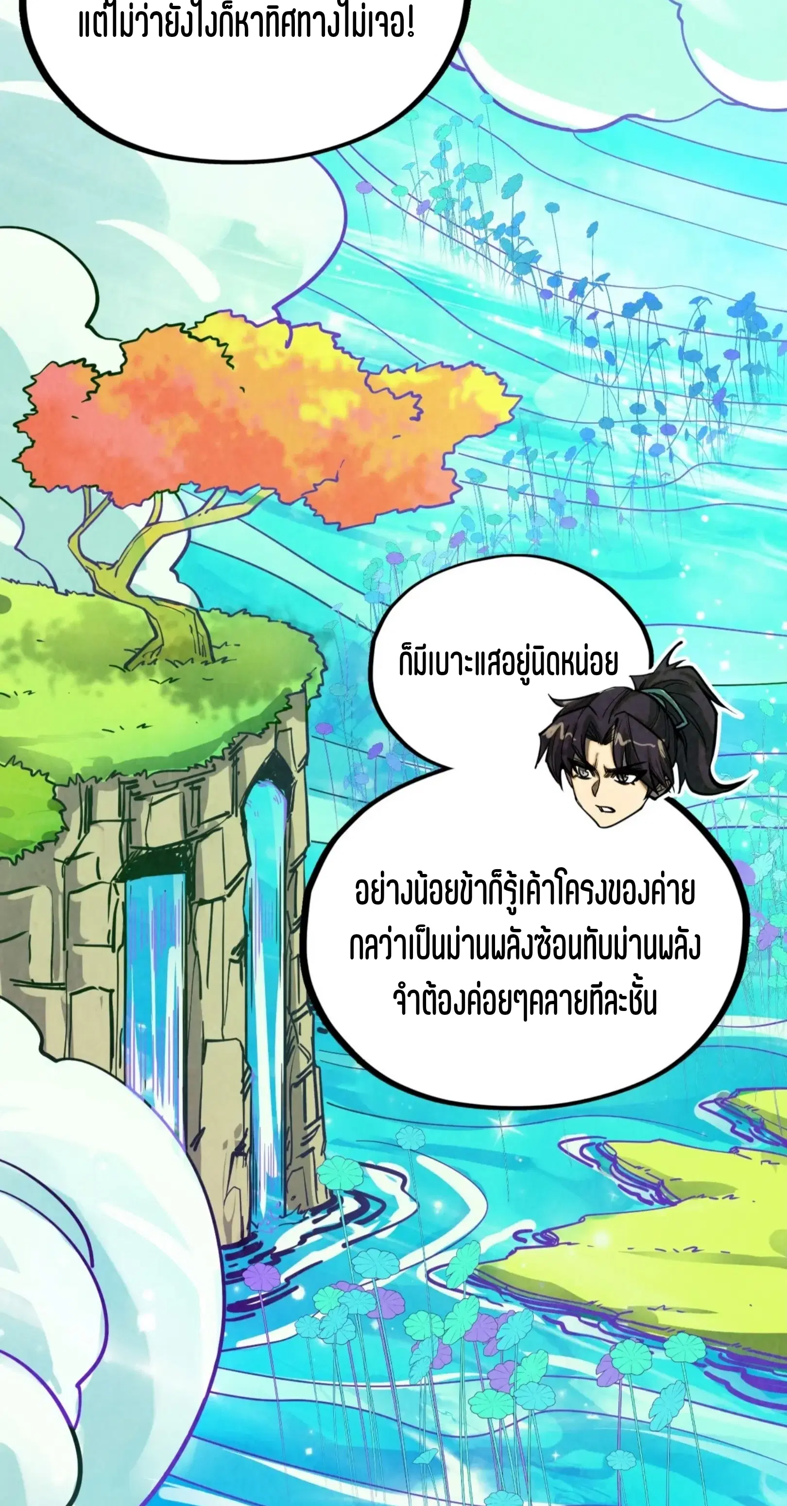 หน้า 45 จาก 76