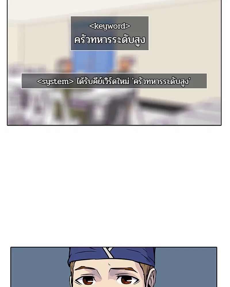 หน้า 74 จาก 88