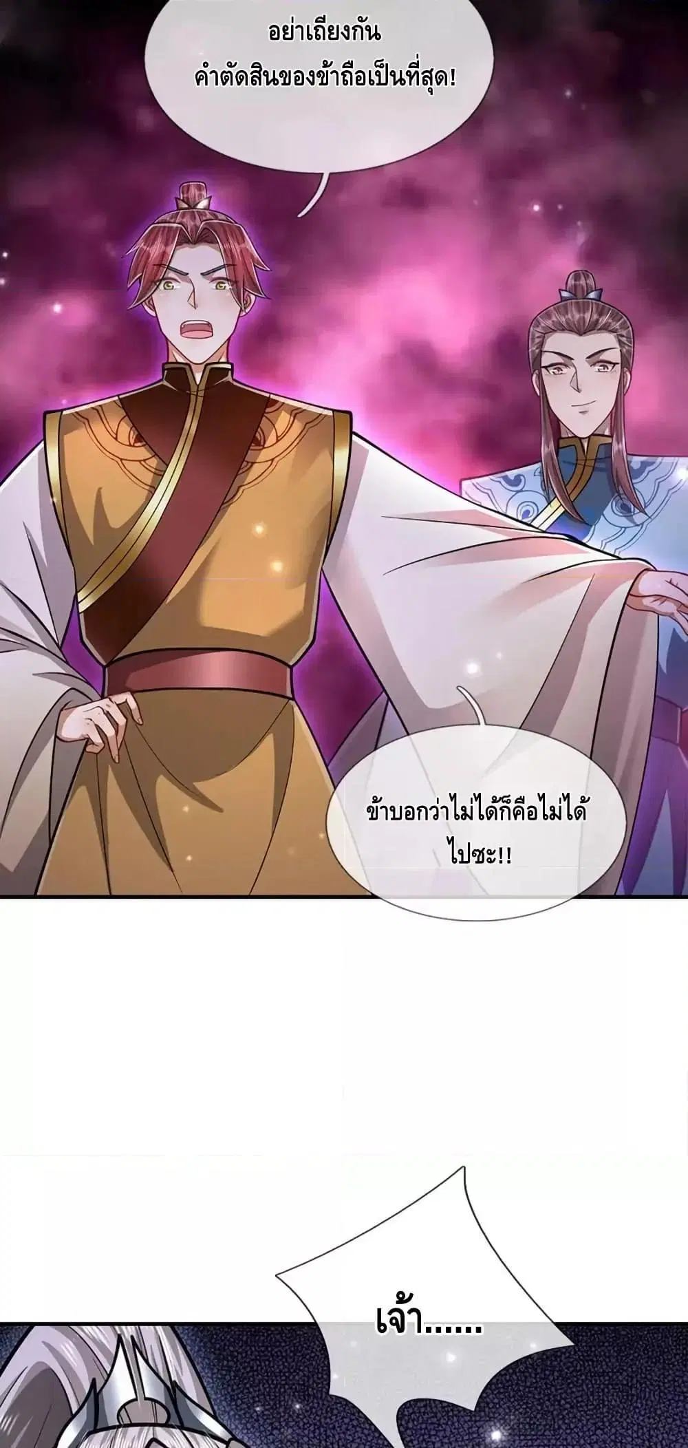 หน้า 22 จาก 42