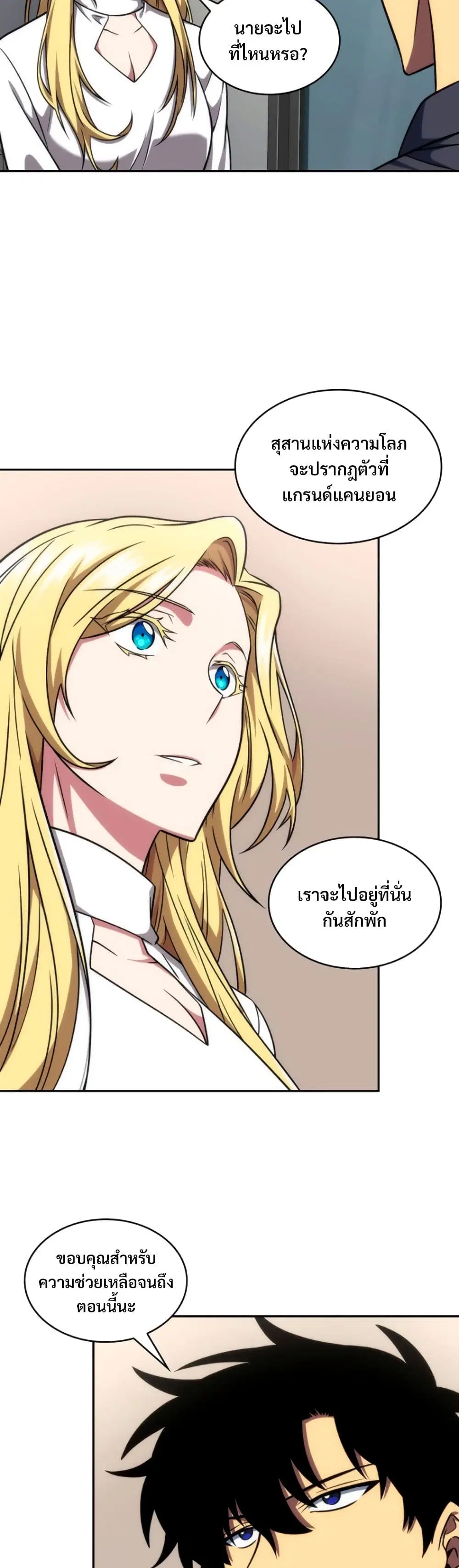 หน้า 8 จาก 40
