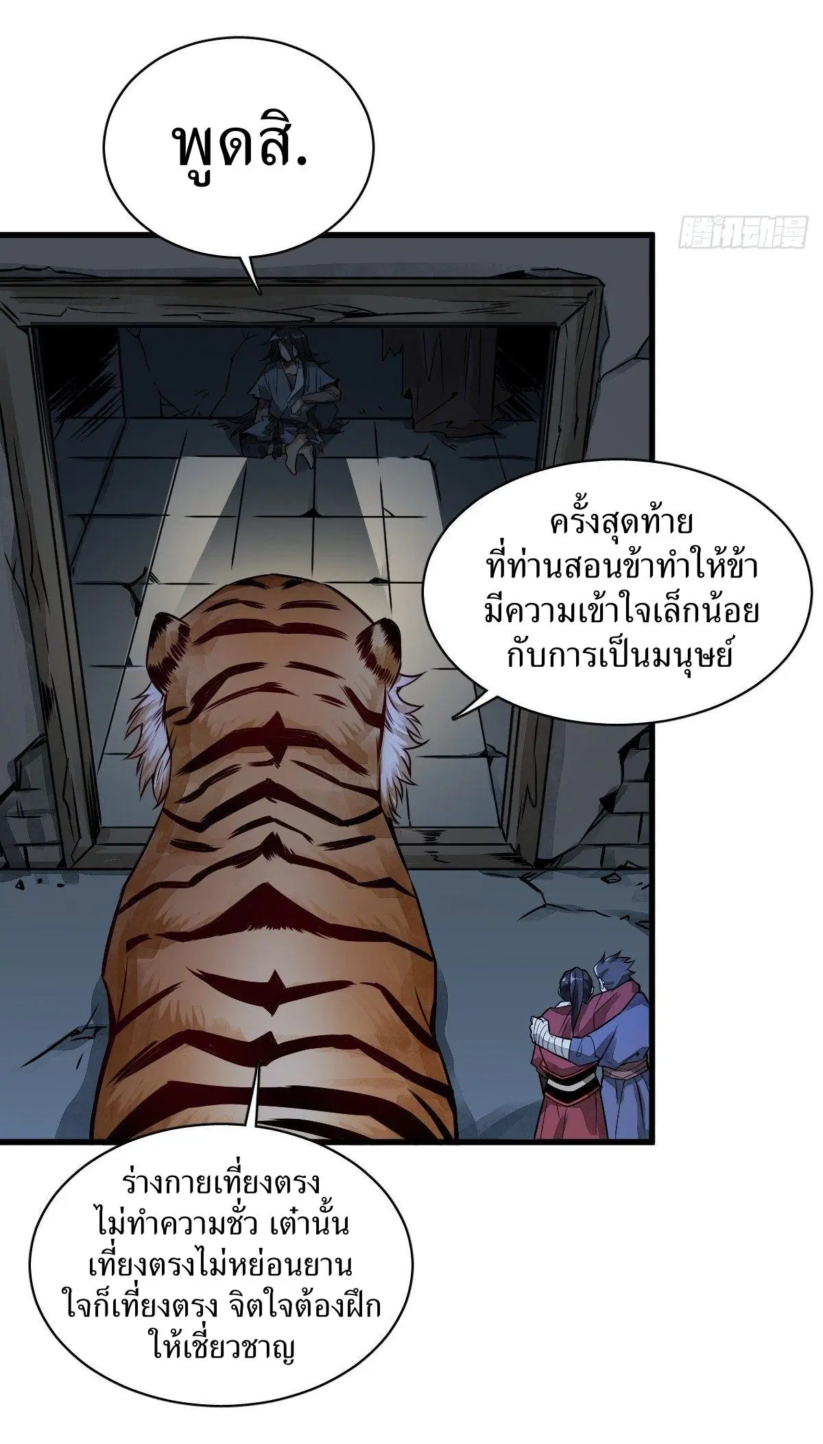 หน้า 44 จาก 46