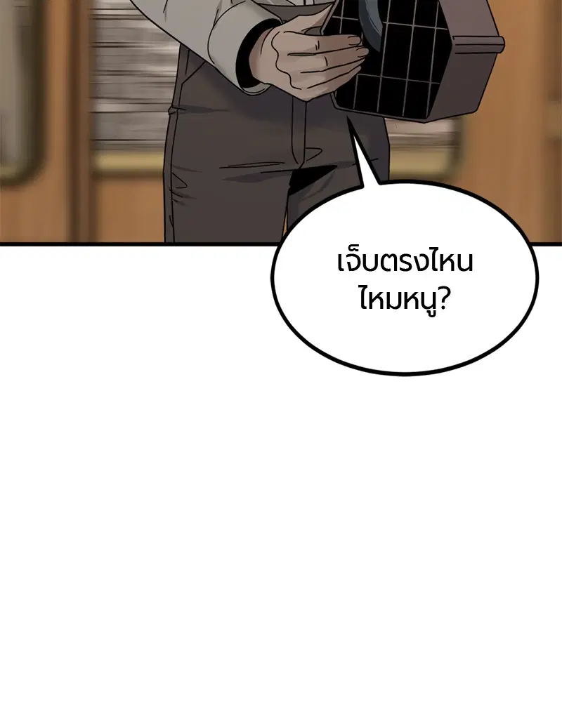หน้า 55 จาก 146