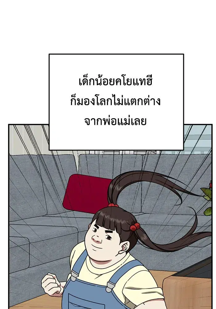 หน้า 106 จาก 158