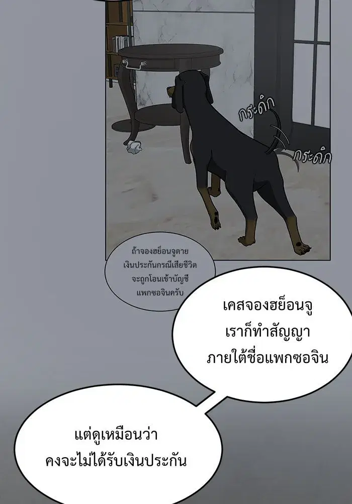 หน้า 38 จาก 154