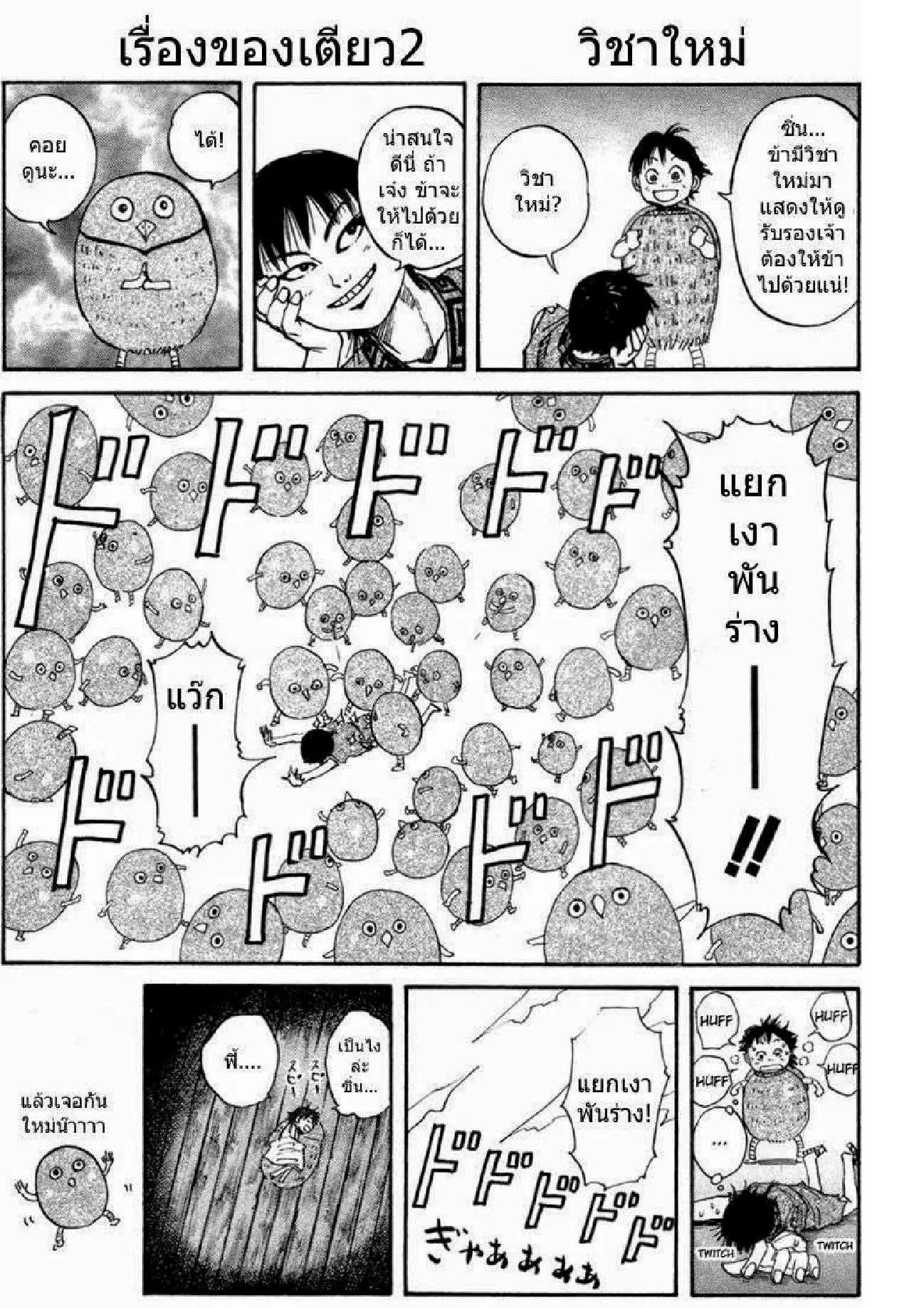 หน้า 12 จาก 12