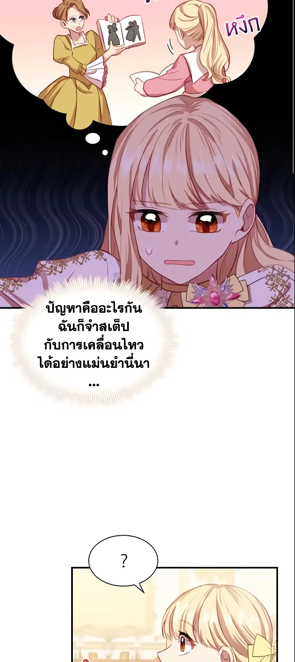 หน้า 11 จาก 34