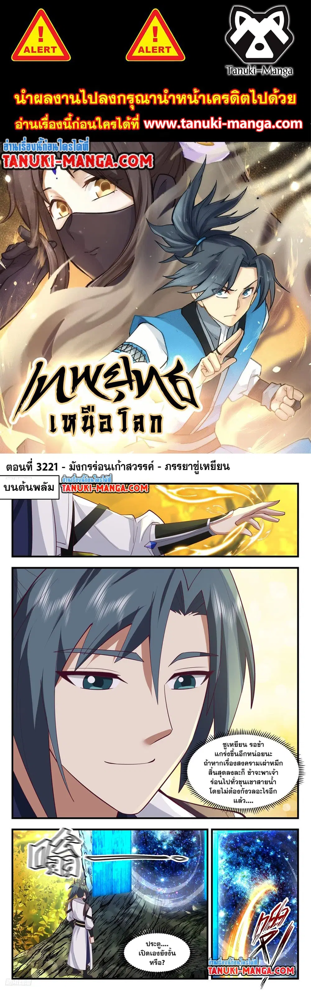 หน้า 1 จาก 2
