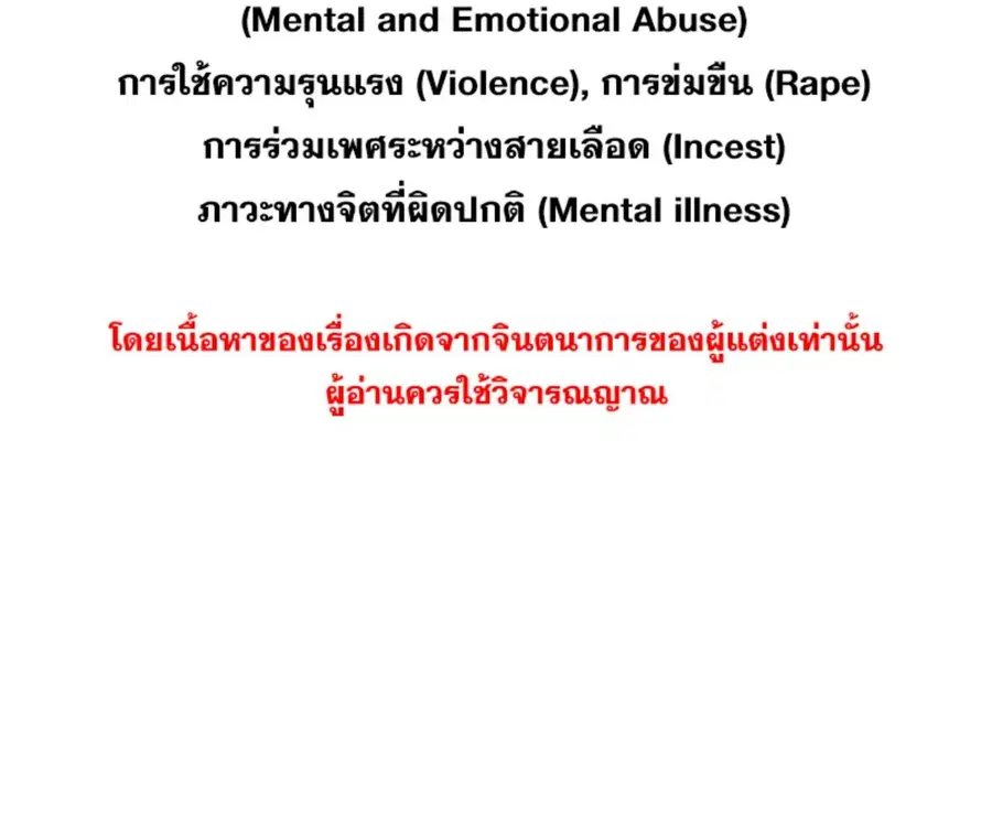 หน้า 2 จาก 86