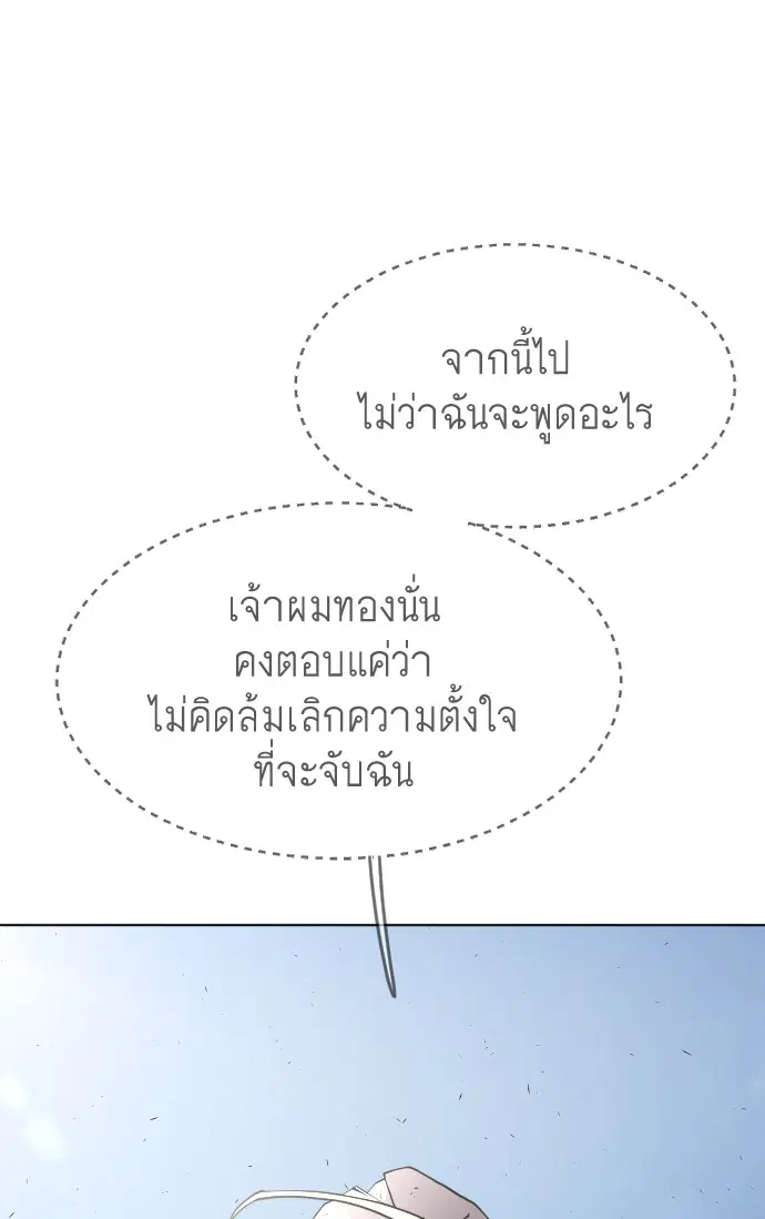 หน้า 13 จาก 107