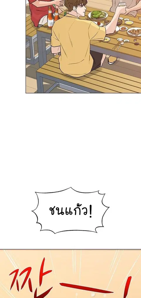 หน้า 92 จาก 95