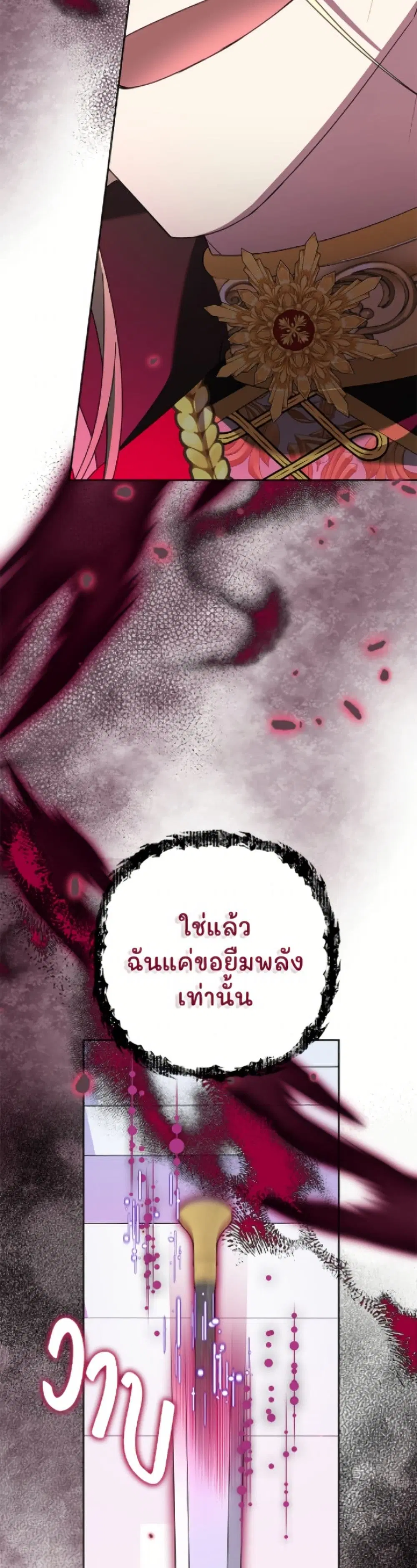 หน้า 17 จาก 52